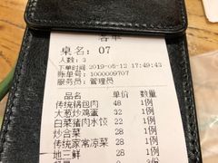 -關東雪东北菜(中庚漫游城店)