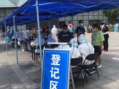 -远洋未来汇