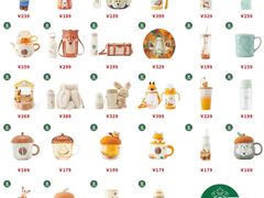 -星巴克(盘锦水游城店)