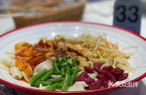 Signature Oil-Poured Noodles