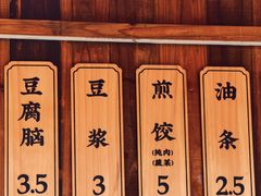 -文武王氏烧饼·无矾油条(西溪路店)