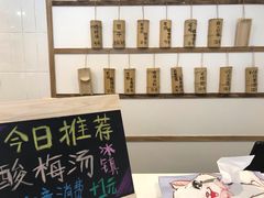 -正南齐北·老街糯米团(洪崖洞店)