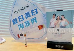 -HYOUNG 禾漾·BTL官方美学中心