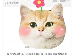 -广州仁爱天河医院体检中心