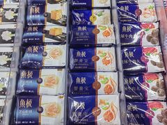 -沃尔玛购物广场(中山店)