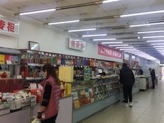 -北京稻香村(花市店)