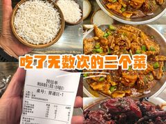 -神仙钵湘香土菜馆(光华路店)
