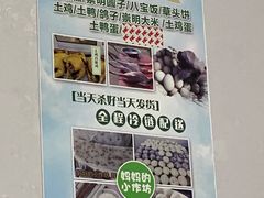 -妈妈的小作坊(陈家镇店)