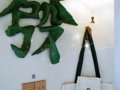 -LADY FAFA(巨鹿路陕西南路路口店)
