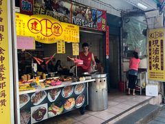 -建谊现卤卤味(金门金城店)