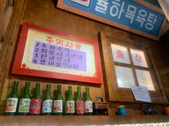-釜山火炉·海鲜烤肉(紫藤路店)
