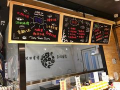 -池田寿司·新鲜现做(朝阳大悦城店)