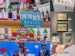 -仲盛世界商城