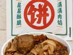 -卤大叔·广州牛杂(壹方城店)