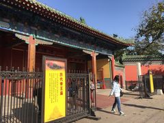 -历代帝王庙博物馆