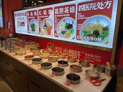 -钢管厂五区小郡肝火锅串串香(总店)