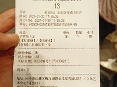 -茶颜悦色(金茂览秀城LG层外街店)