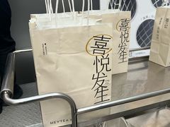-喜茶(上海兴业太古汇店)
