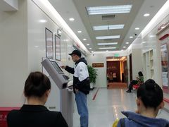 -招商银行(北京常营支行)