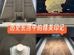 -巴音郭楞蒙古自治州博物馆