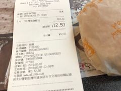 账单-肯德基(庄士敦道店)