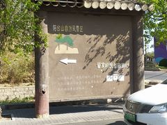-阳台山自然风景区