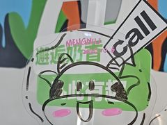 -蒙牛工业旅游景区