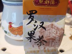 -点都德(华强南店)