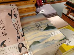 -西西弗书店(城西银泰城店)