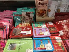 -GranVida生活超市(海信广场店)