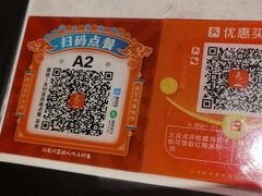 -天辣(金桥啦啦宝都店)