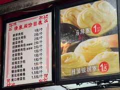 -清泉阁包子铺(中山路店)