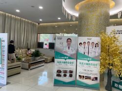 大厅-新生植发·植养护一体