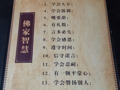 -峨眉山报国寺