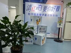 点击看大图 -温州伯思立医院
