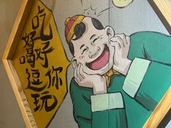 -陈傻子餐厅(世纪都会店)