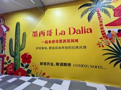 -天津梅江印象城