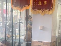-芭比堂动物医院·心脏专科·夜诊·吉雅分院