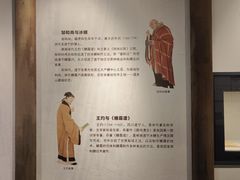 -四川宋瓷博物馆