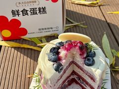 -花花卷卷·鲜食蛋糕(泉屋店)