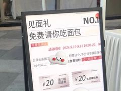 -巴黎优朵烘焙馆(菱角湖壹号店)