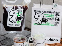 -Seesaw Coffee(深圳深业上城店)