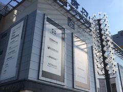 -剪刀石头布家居广场