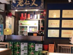 -老仁义·清真菜(太古街店)