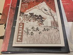 -剧狐剧本杀(徐汇1号店)