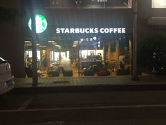 -星巴克臻选(青岛麦凯乐分店)