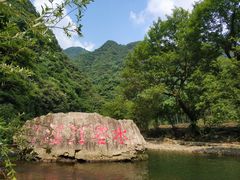 -水墨汀溪风景区