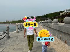 -仙人岛