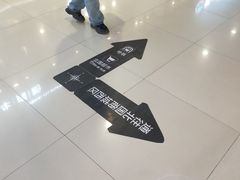 -北国商城