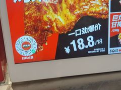 -满巍明生炸鸡架(龙阳广场店)